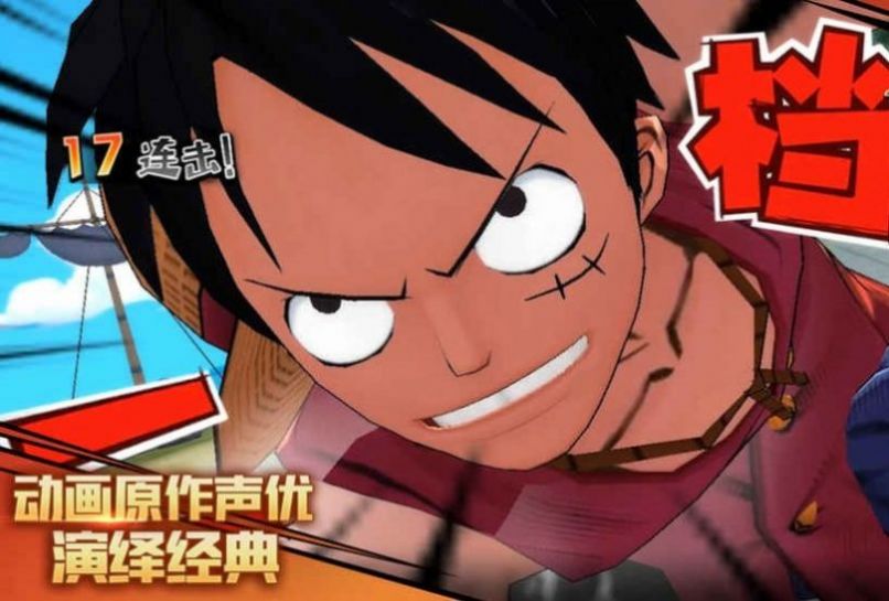 次元决斗者手游截图2