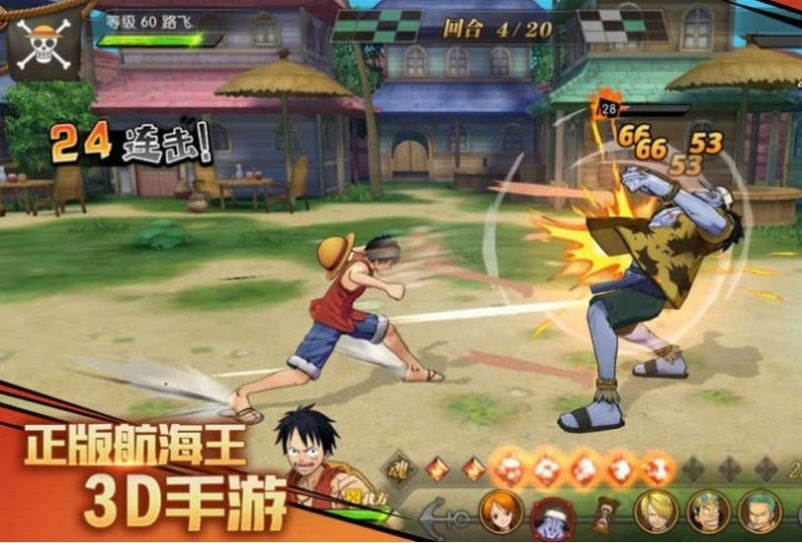 次元决斗者截图2