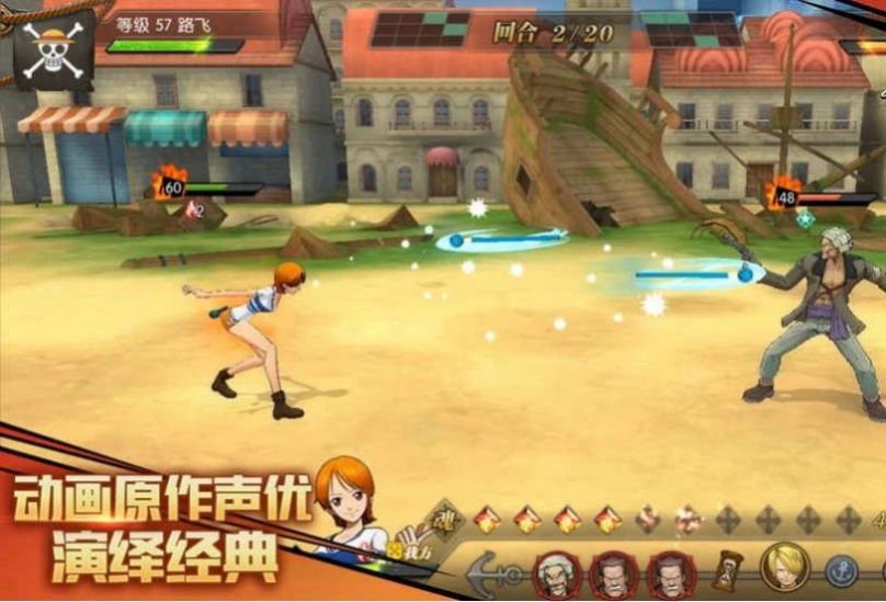 次元决斗者截图3