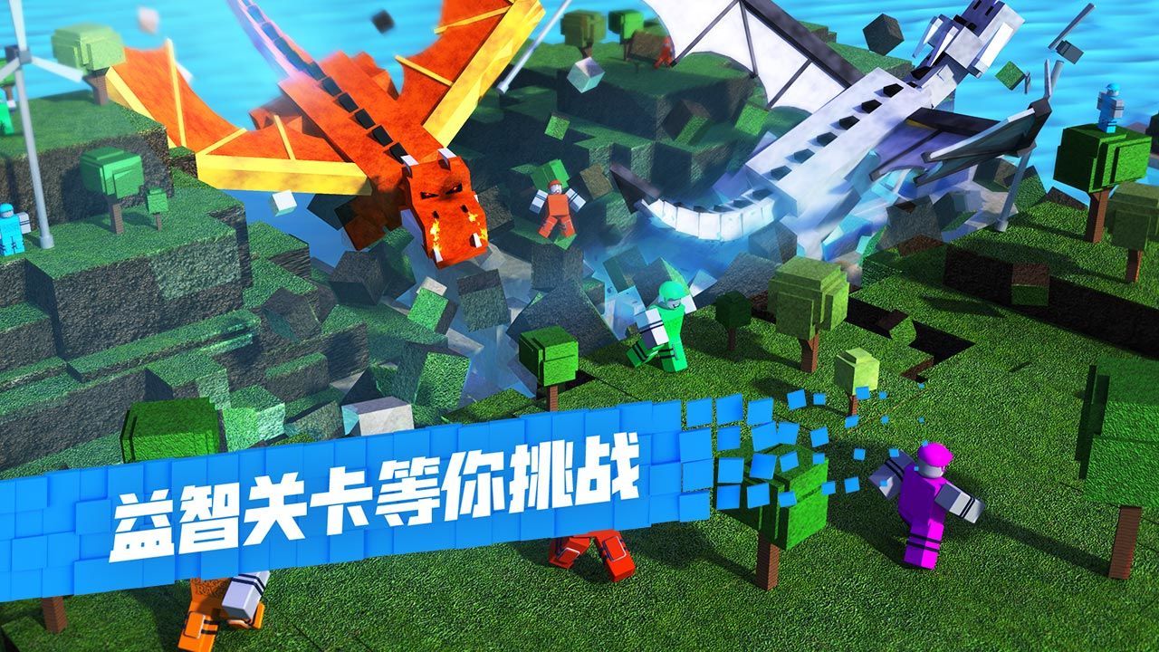 罗布乐思roblox最新版2023截图3
