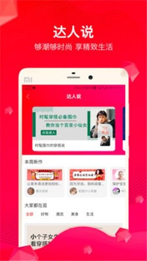 甜豆优选截图3