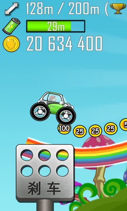 登山赛车老版本