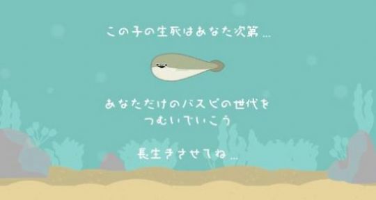 虚无鱼baspi中文版免广告