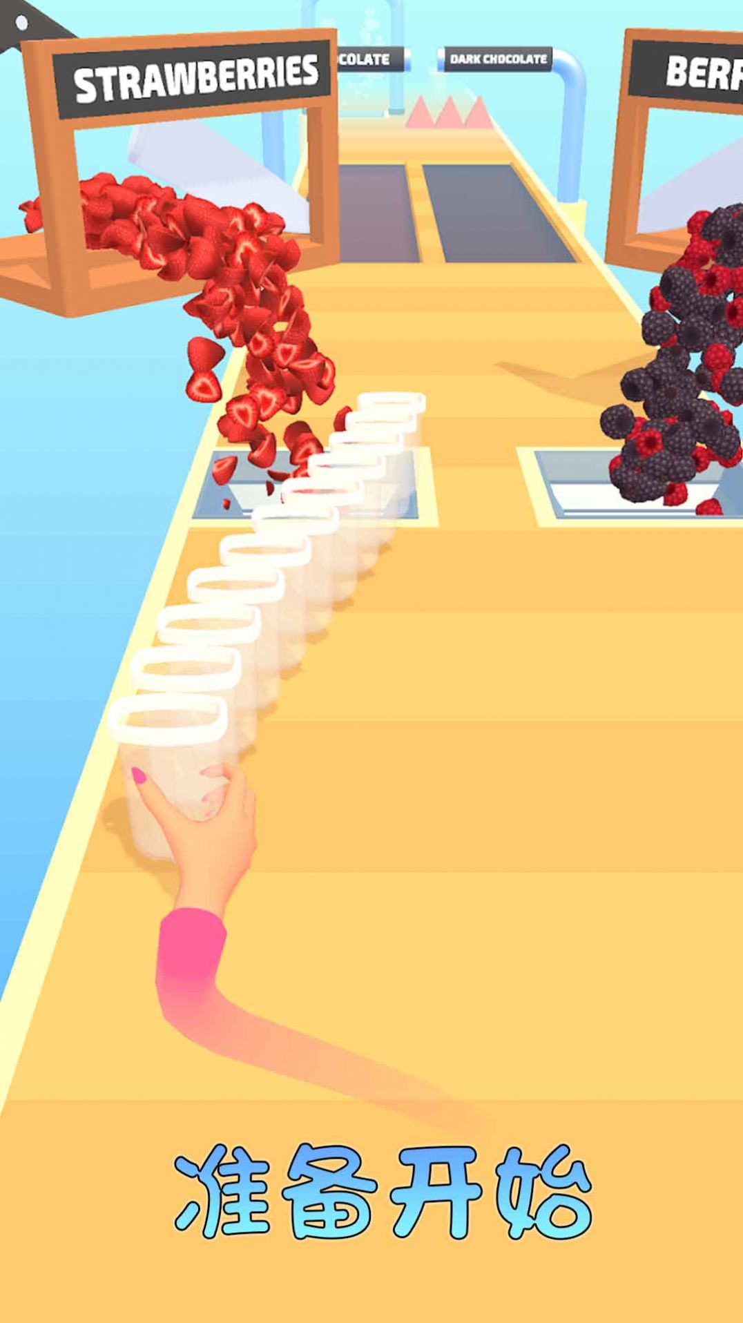 美食开发大亨截图2