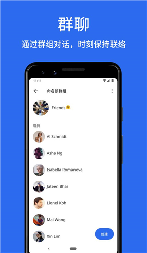 signal安装包截图1