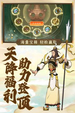 浮生妖绘卷官网版