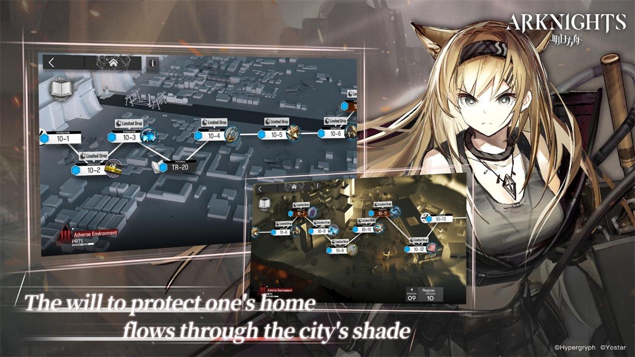 明日方舟最新版截图3