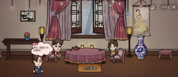 打工生活模拟器无限钞票截图4