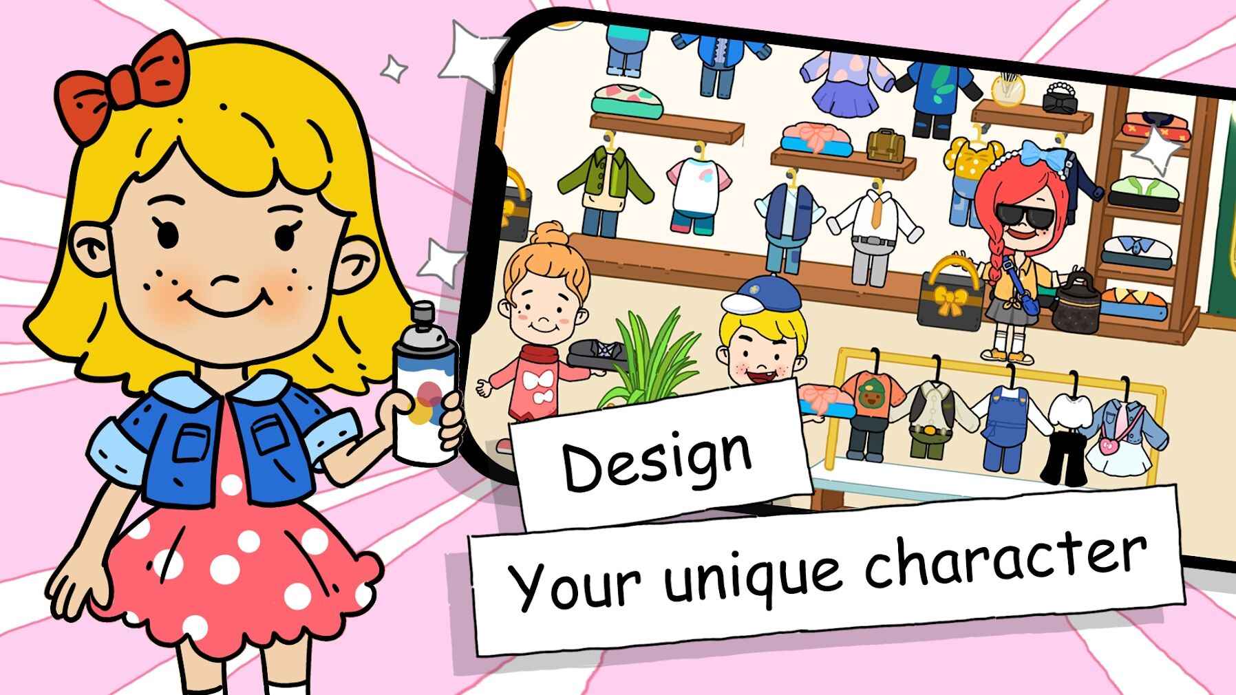 尤雅世界免费下载