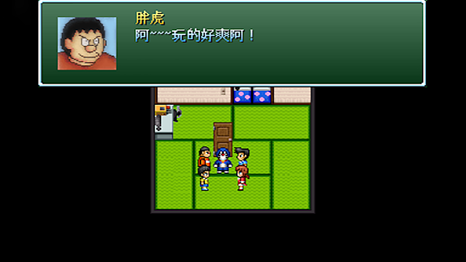 野比大雄的生化危机金手指截图3