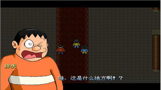 野比大雄的生化危机金手指截图2