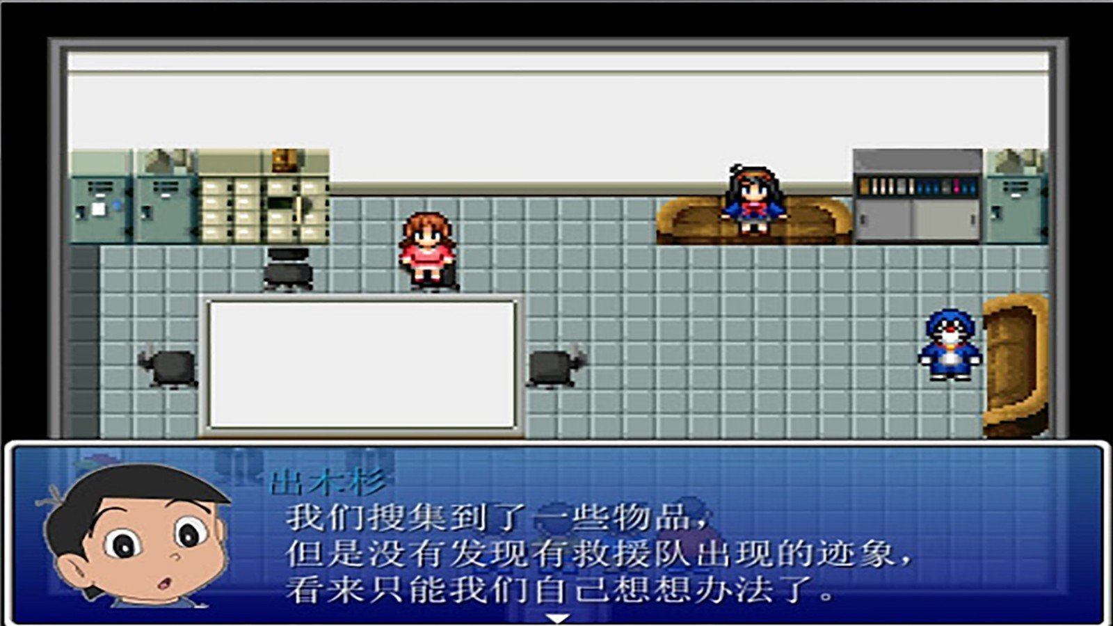 野比大雄的生化危机金手指截图1