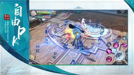 北灵剑仙红包版截图1