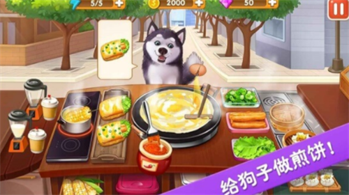楼下的早餐店无限金币截图3