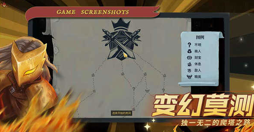 杀戮尖塔各版本合集