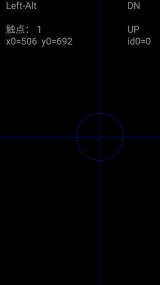 游戏键盘gamekeyboard汉化版截图2