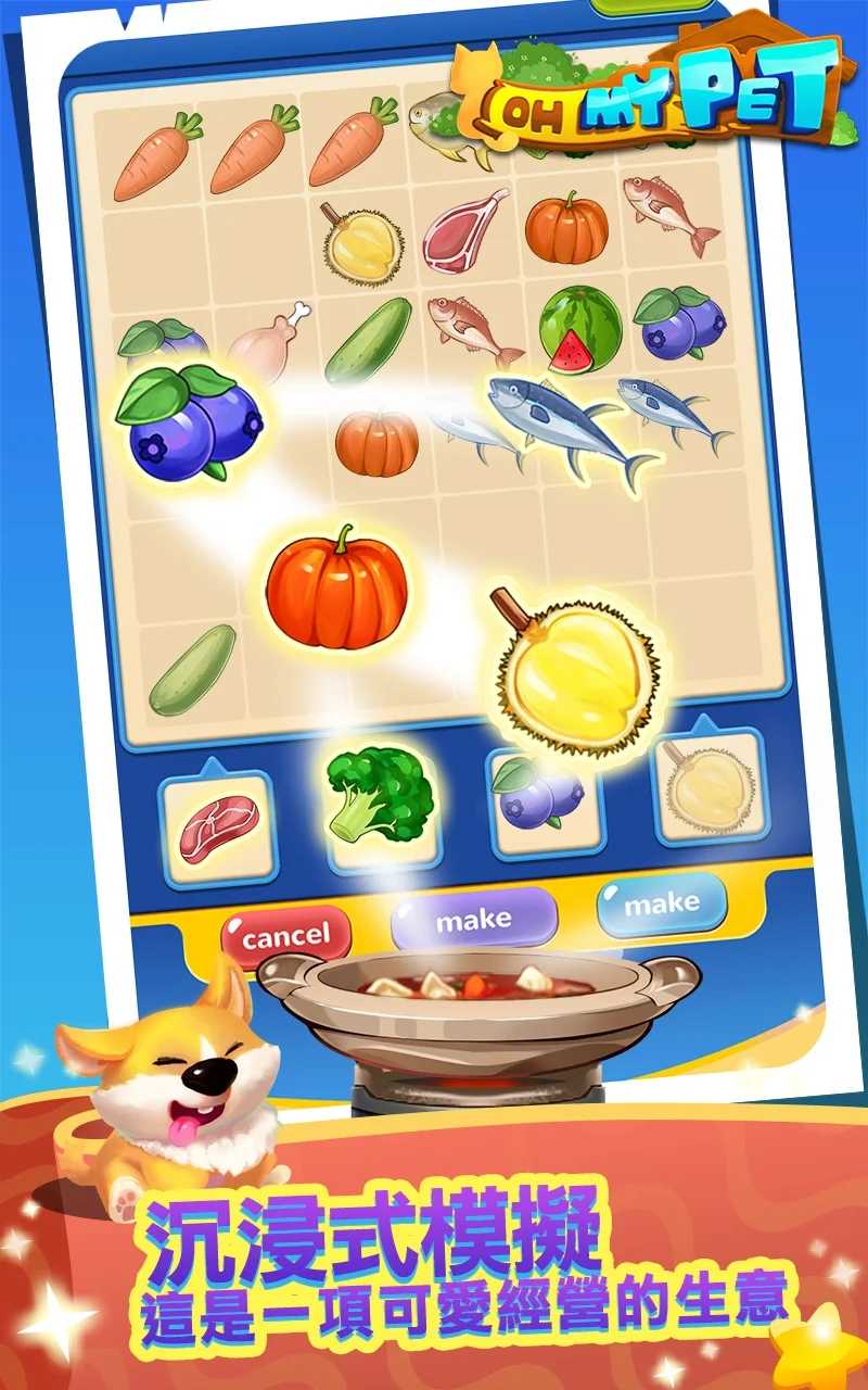 放置宠物大亨无限金币