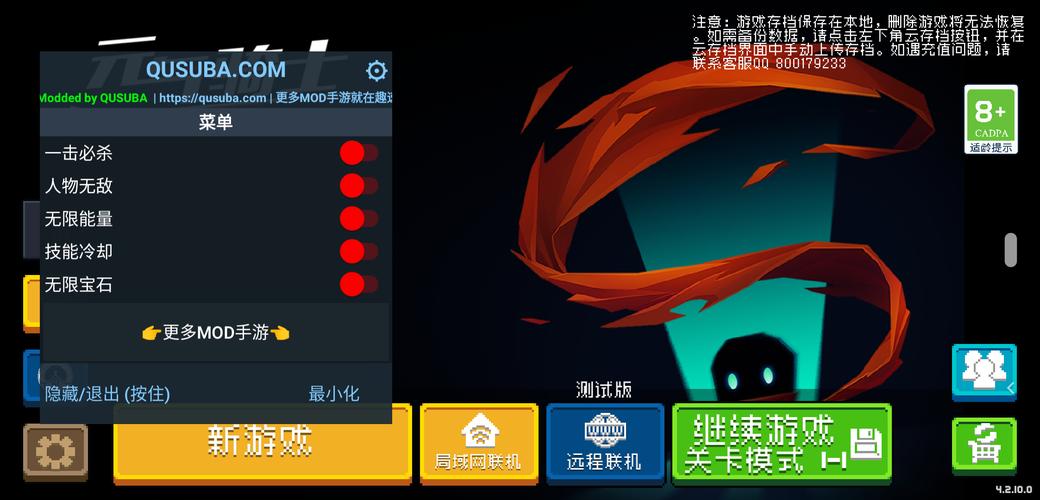 内置mod菜单破解游戏大全