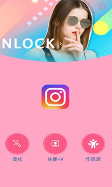 柠萌相机app截图3