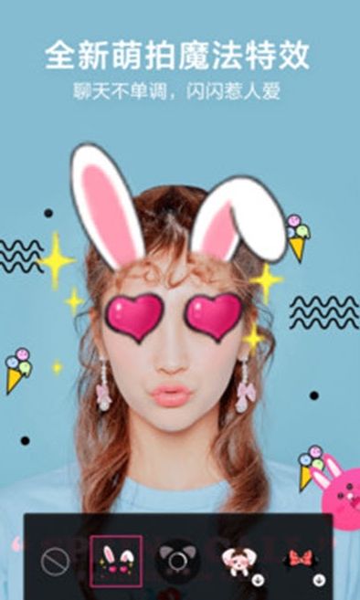 柠萌相机安卓版截图1