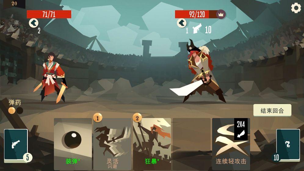 航海奇闻无限金币截图2