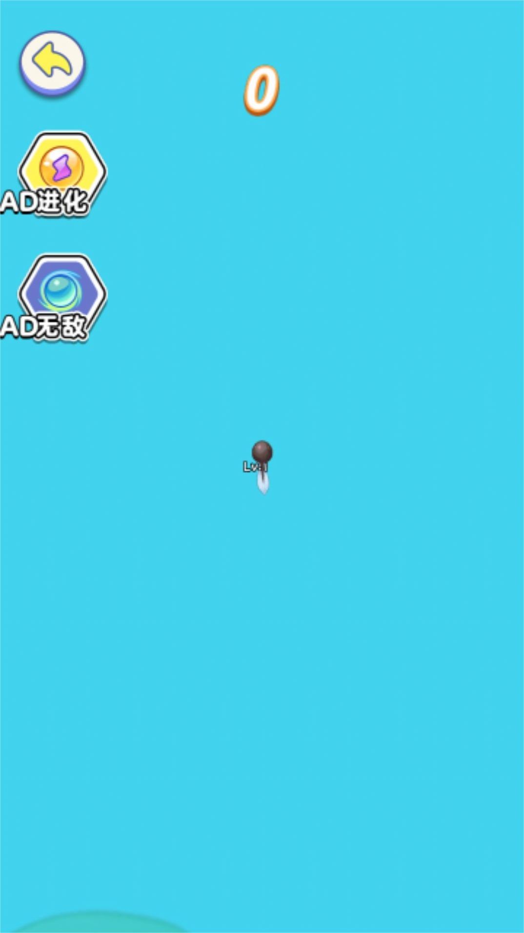 神龙吞噬之路截图2