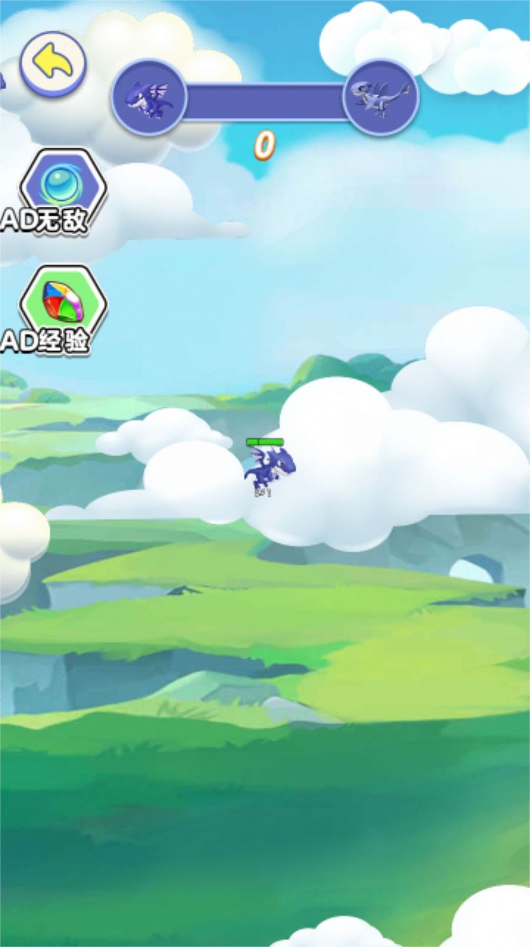 神龙吞噬之路截图3