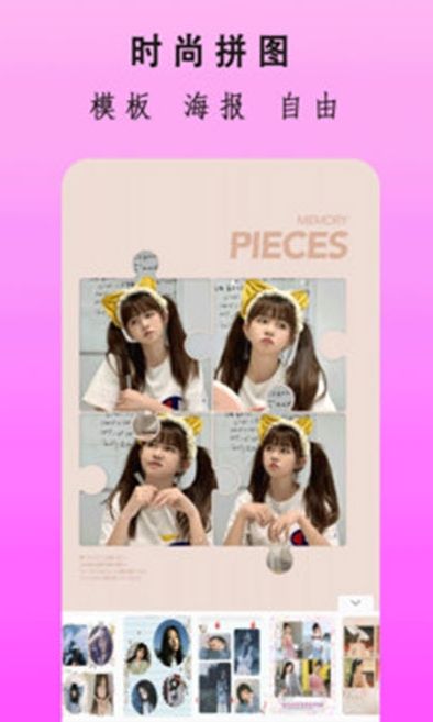 柠萌相机安卓版截图2