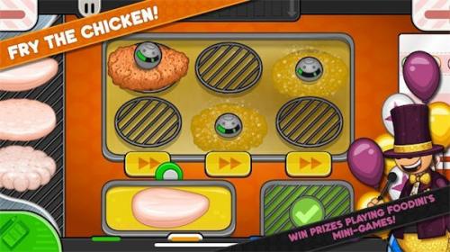 老爹炸鸡汉堡店无广告截图3