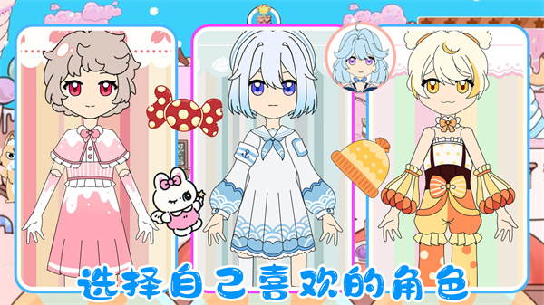 尤雅小世界截图2