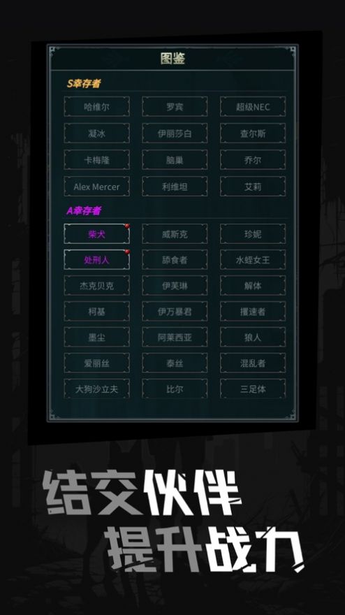 完美修真无限抽卡截图2