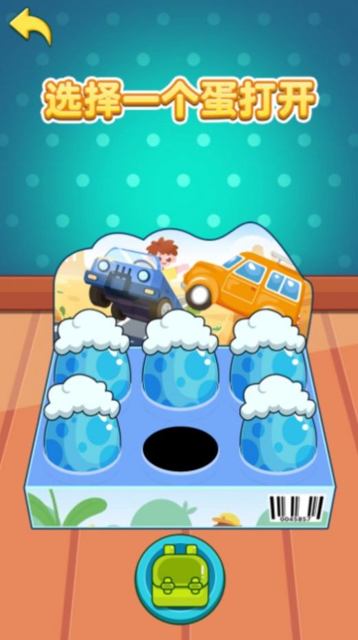 休闲解压模拟截图4