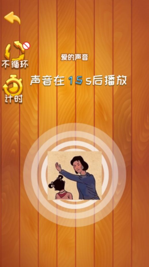 休闲解压模拟截图2