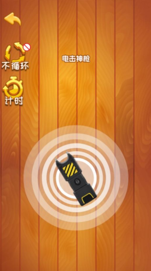 休闲解压模拟截图3