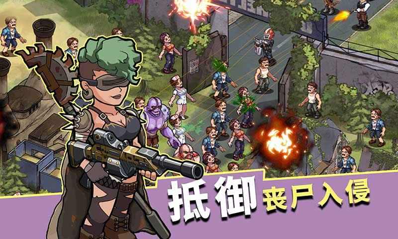 生存几何官网版截图4