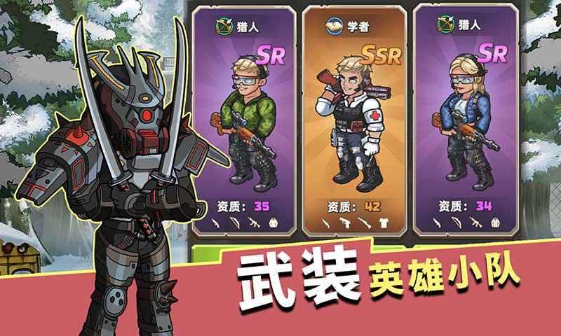 生存几何官网版截图5