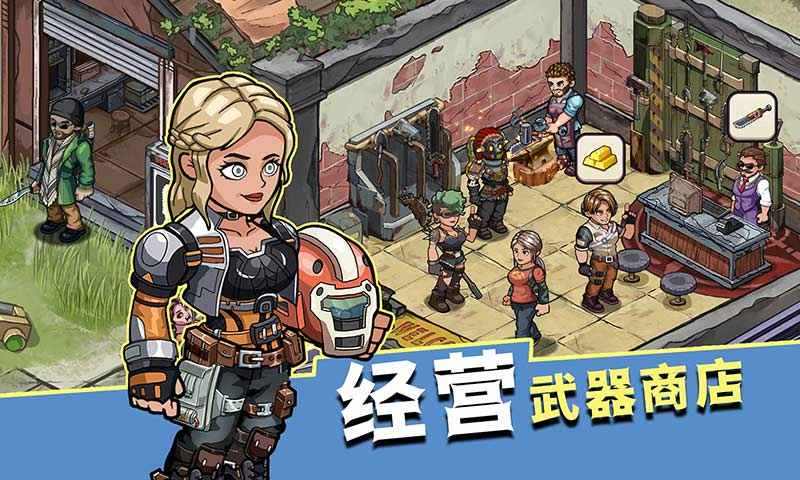 生存几何官网版截图1