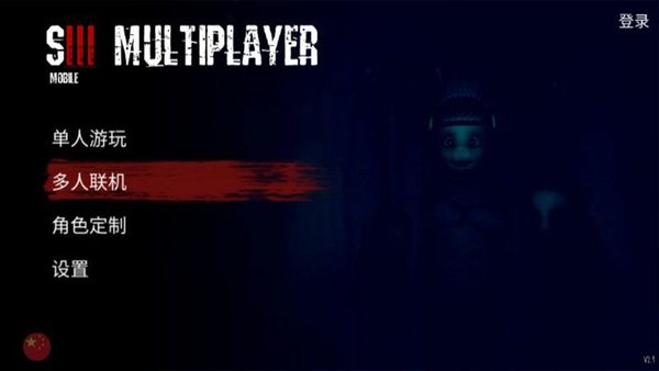 鬼畜天线宝3下载