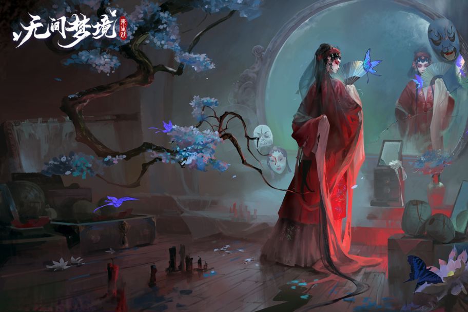 无间梦境各版本推荐