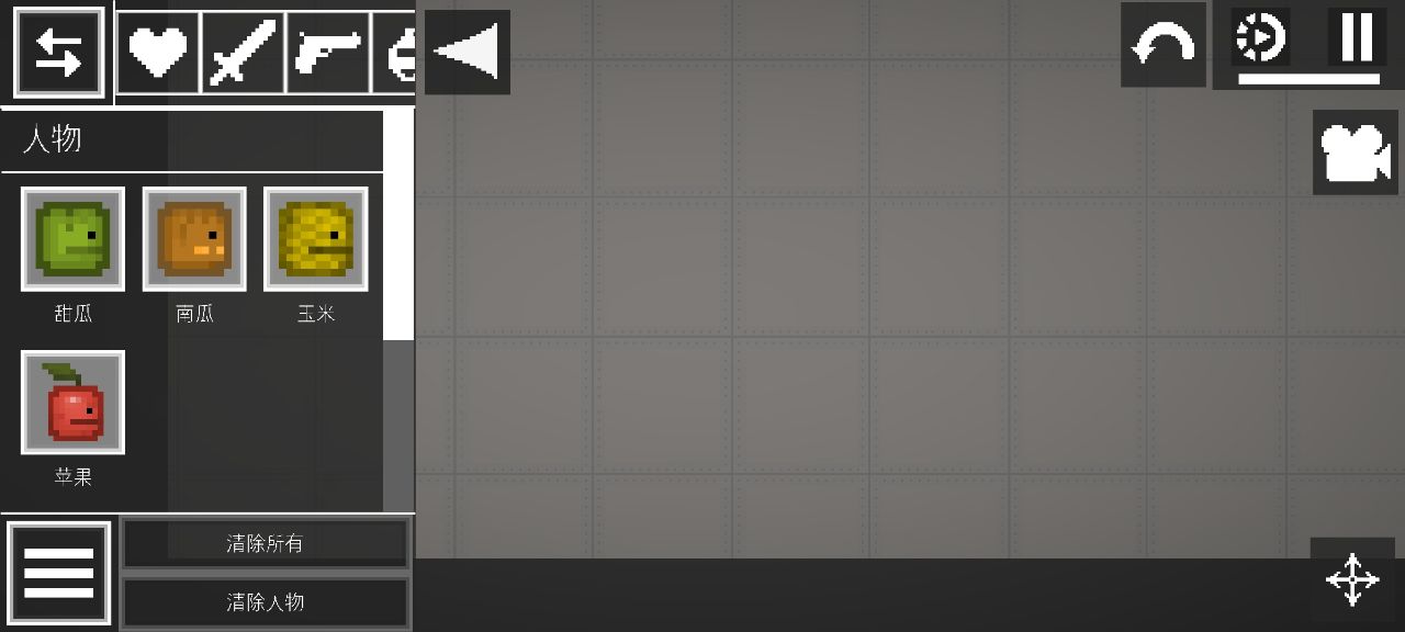 甜瓜游乐场16.0各版本合集