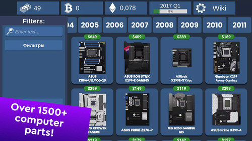 电脑大亨2汉化内置菜单