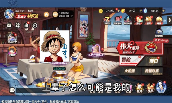 圣光之战冒险最新版截图1