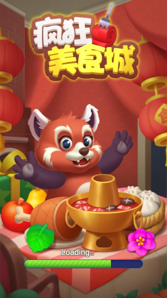 疯狂美食城红包版截图3