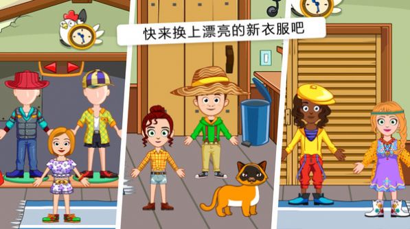 农场世界模拟经营截图3