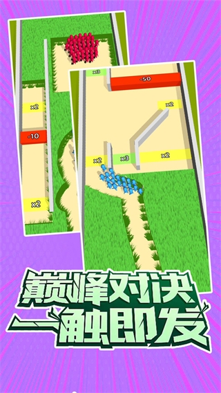 指上谈兵无广告截图4