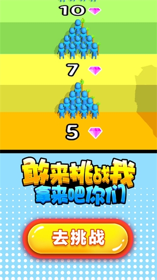 指上谈兵无广告截图5