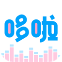 哆啦变声器实时变声