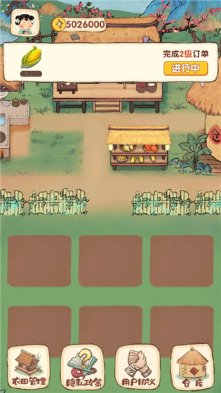 我在古代有块地截图3