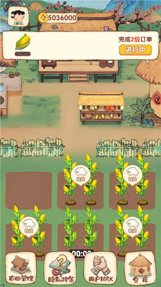 我在古代有块地截图1