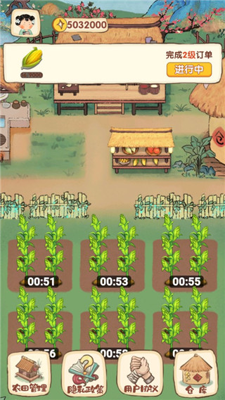 我在古代有块地截图2